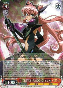 Amazon.co.jp: ヴァイスシュヴァルツ SG/W72-113 【GLITTER†FLOOD：心